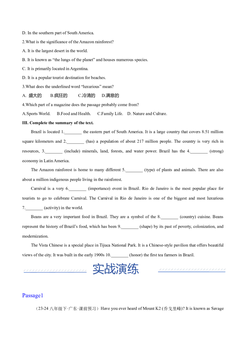 Unit4Thewondersofnature（话题阅读精练）（答卷版）_新人教八下资料包_00、更新资料3月16日_专项练习(2)_新课标资料（看这里面）