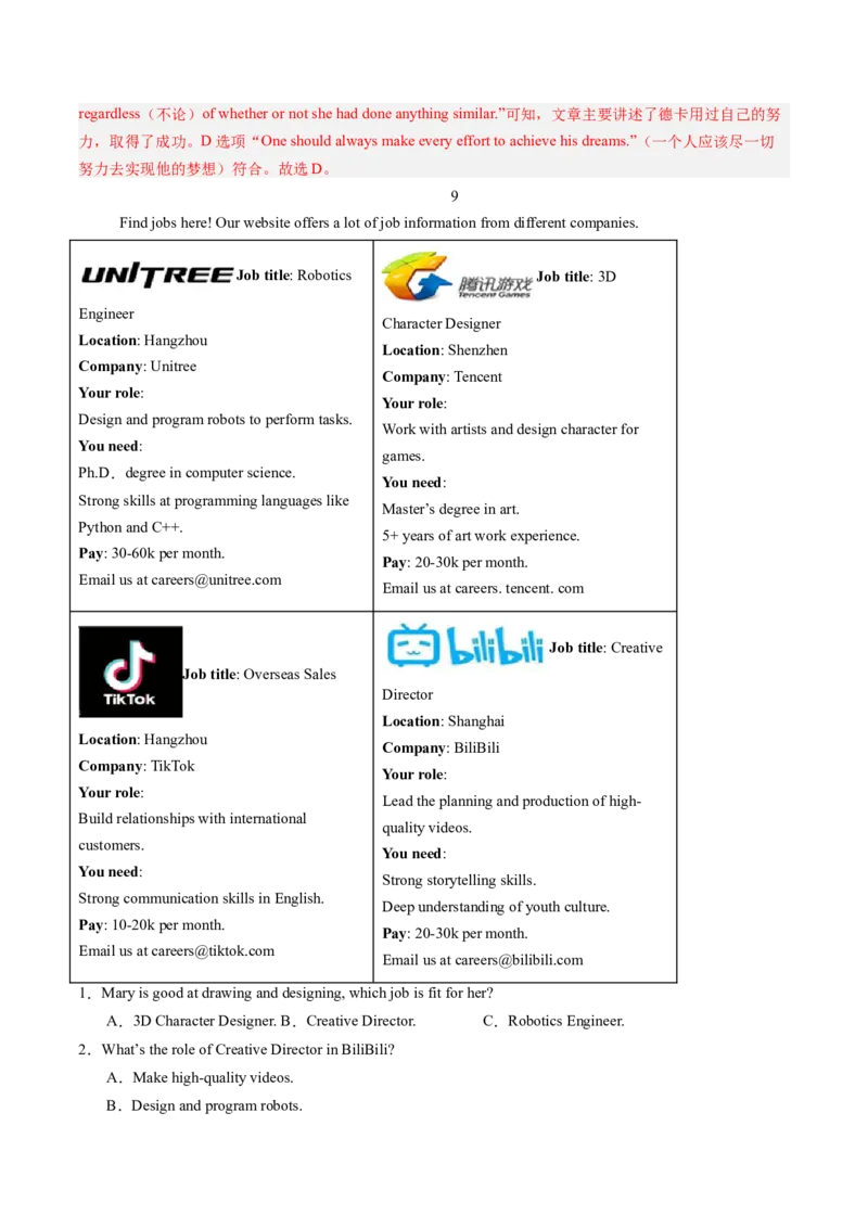 12.生涯规划的重要性(教师版)_新人教八下资料包_35赠送其它_八年级英语下册（人教版）_写作万能模板与题型通-U51_同步拓展主题阅读