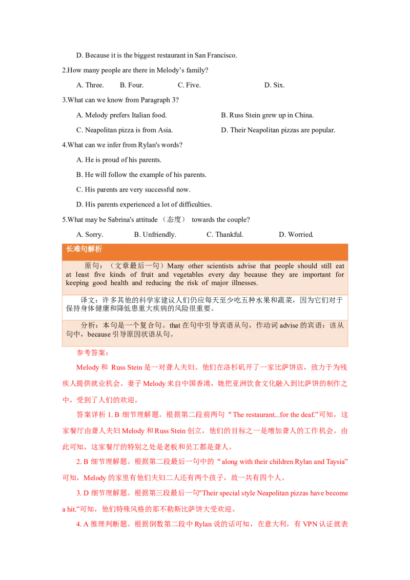 Unit2I&rsquo;llhelptocleanupthecityparks.（人与社会：社会服务志愿服务与公共服务）（同步拓展阅读）（教师版）_新人教八下资料包_00、更新资料3月16日_同步拓展阅读-V33(1)_2025版