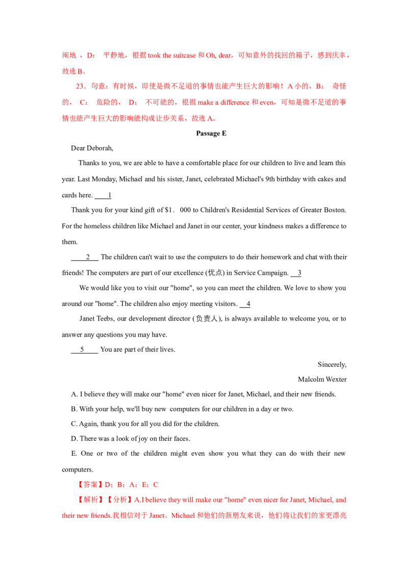 Unit2I&rsquo;llhelptocleanupthecityparks.（人与社会：社会服务志愿服务与公共服务）（同步拓展阅读）（教师版）_新人教八下资料包_00、更新资料3月16日_同步拓展阅读-V33(1)_2025版