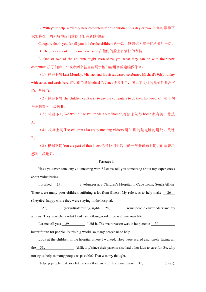 Unit2I&rsquo;llhelptocleanupthecityparks.（人与社会：社会服务志愿服务与公共服务）（同步拓展阅读）（教师版）_新人教八下资料包_00、更新资料3月16日_同步拓展阅读-V33(1)_2025版