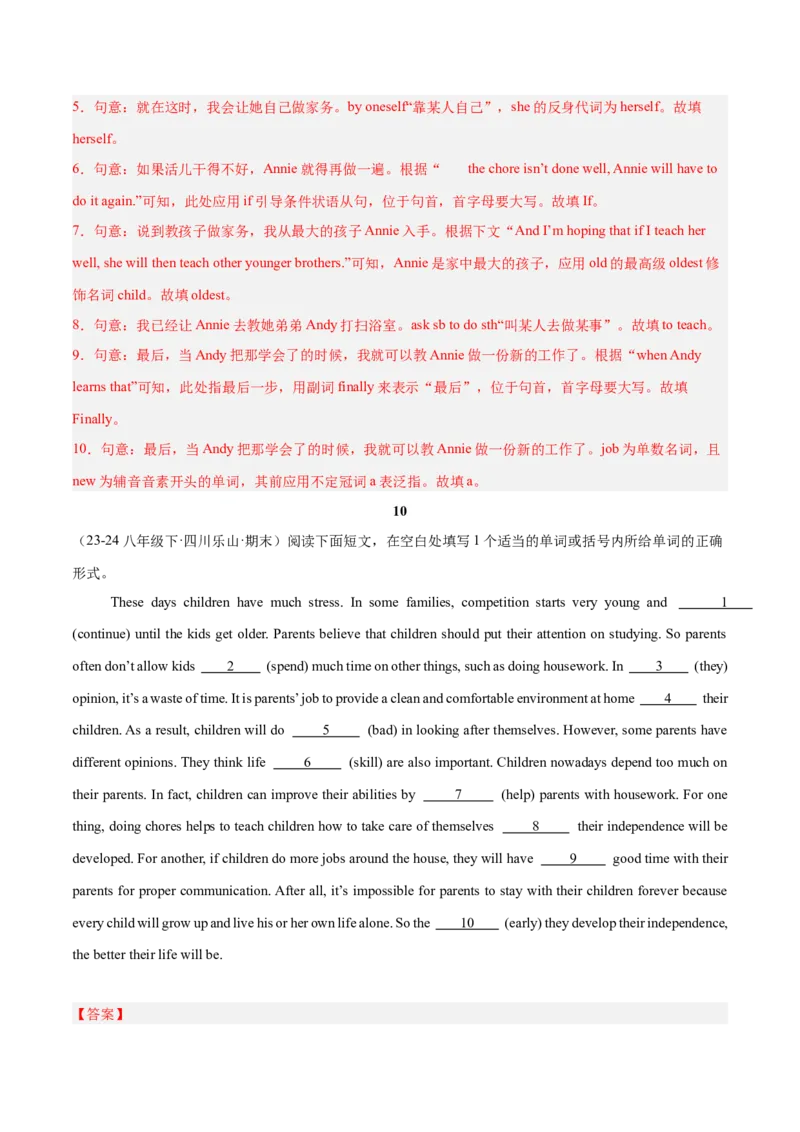 Unit3（刷题型）（语法填空精准练）（教师版）-（人教版）_新人教八下资料包_00、更新资料3月16日_单元模块满分必刷题-U213