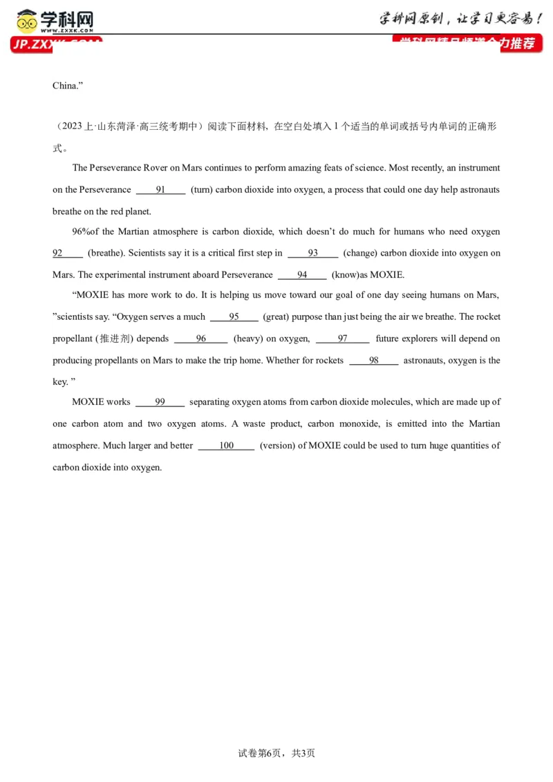 语法填空名校最新模拟真题强化练27-备战2024高考英语语法填空专项分类训练（高考真题+名校模拟真题）_3.2025英语总复习_2024年新高考资料_3.2024专项复习