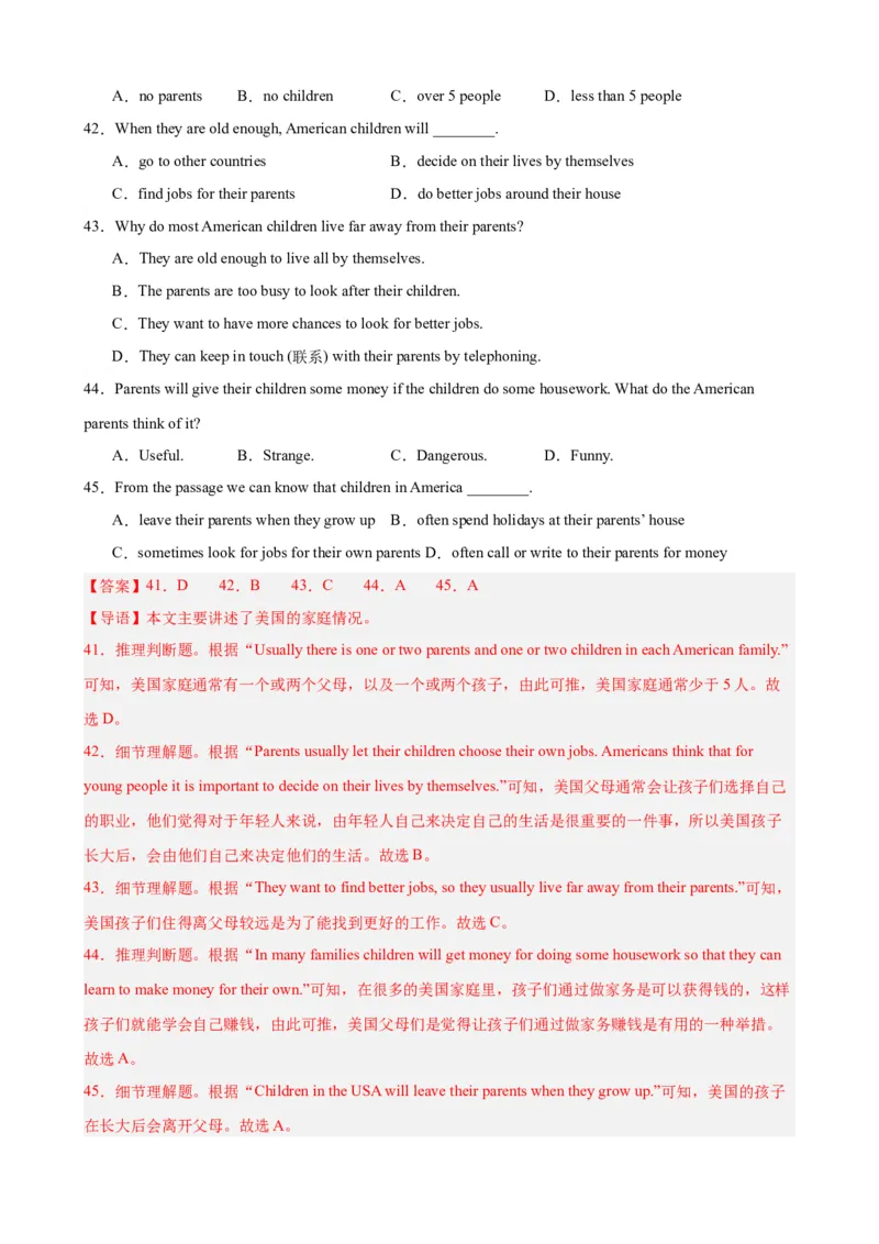 Unit3（单元测试&middot;提升卷）（教师版)_新人教八下资料包_00、更新资料3月16日_单元知识复习专项-U122_2024版_Unit3（单元测试&middot;提升卷，含听力MP3）（人教版）