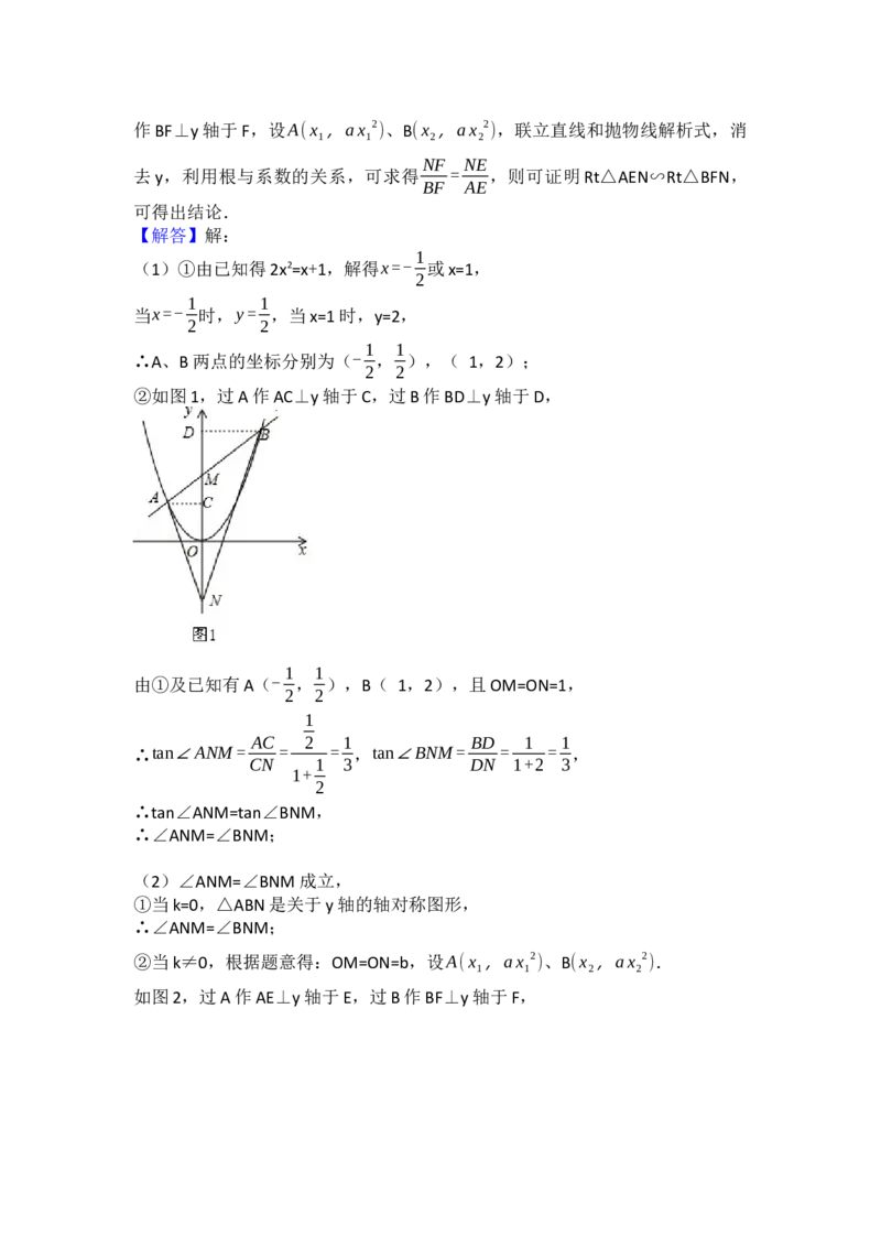2017年湖南省益阳市中考数学试卷（含解析版）_初中数学_九年级数学下册（人教版）_全国各地数学中考真题_2017年全国中考数学真题160份