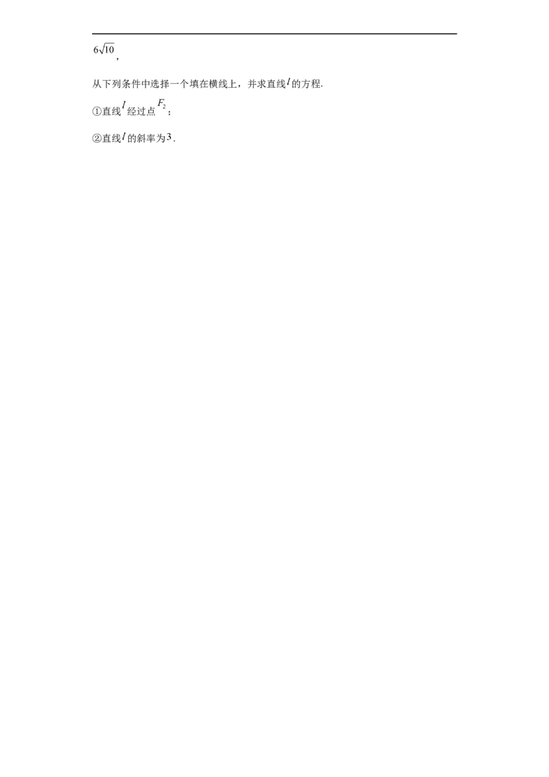 冲刺985、211名校之2023届新高考题型模拟训练专题36高考新题型劣构性试题综合问题（新高考通用）原卷版_2.2025数学总复习_2023年新高考资料_专项复习