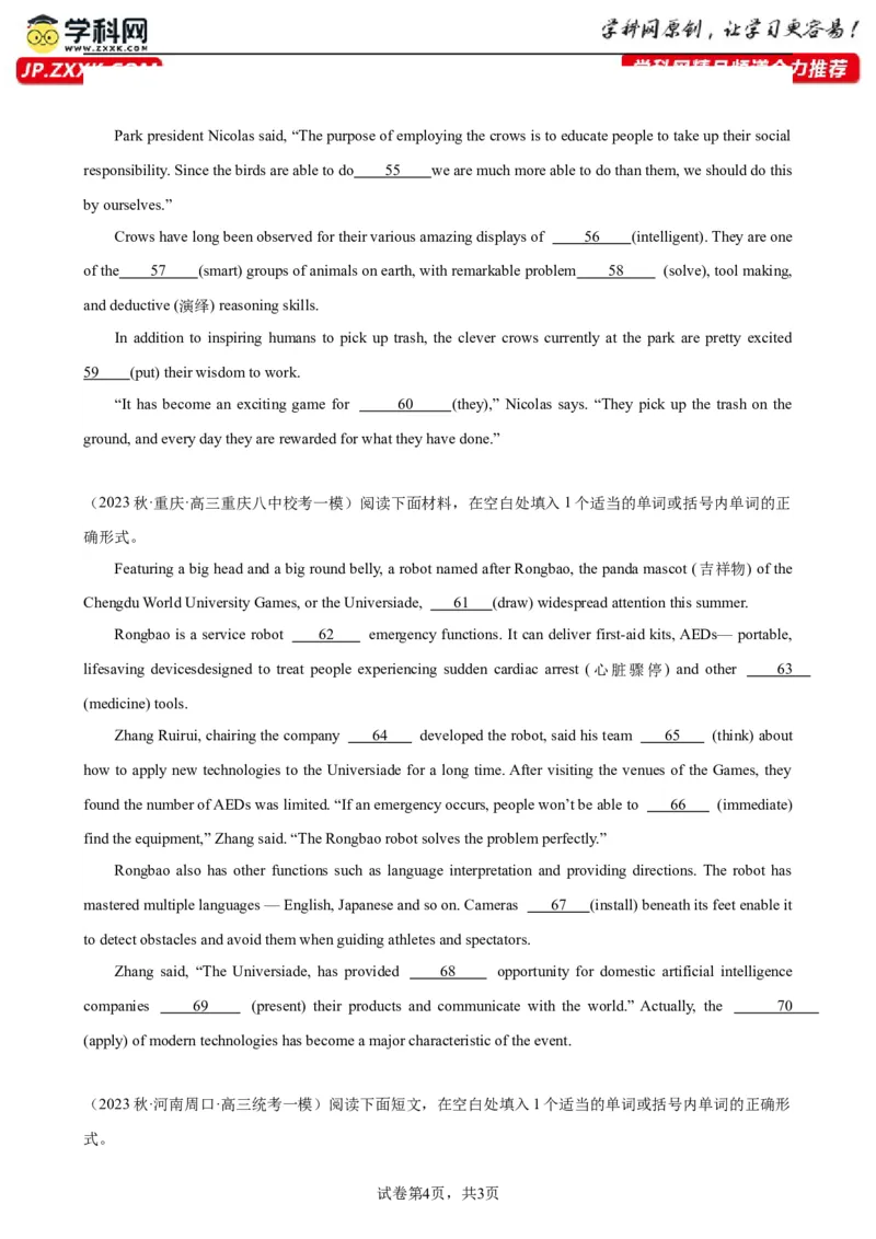 语法填空名校最新模拟真题强化练11-备战2024高考英语语法填空专项分类训练（高考真题+名校模拟真题）_3.2025英语总复习_2024年新高考资料_3.2024专项复习