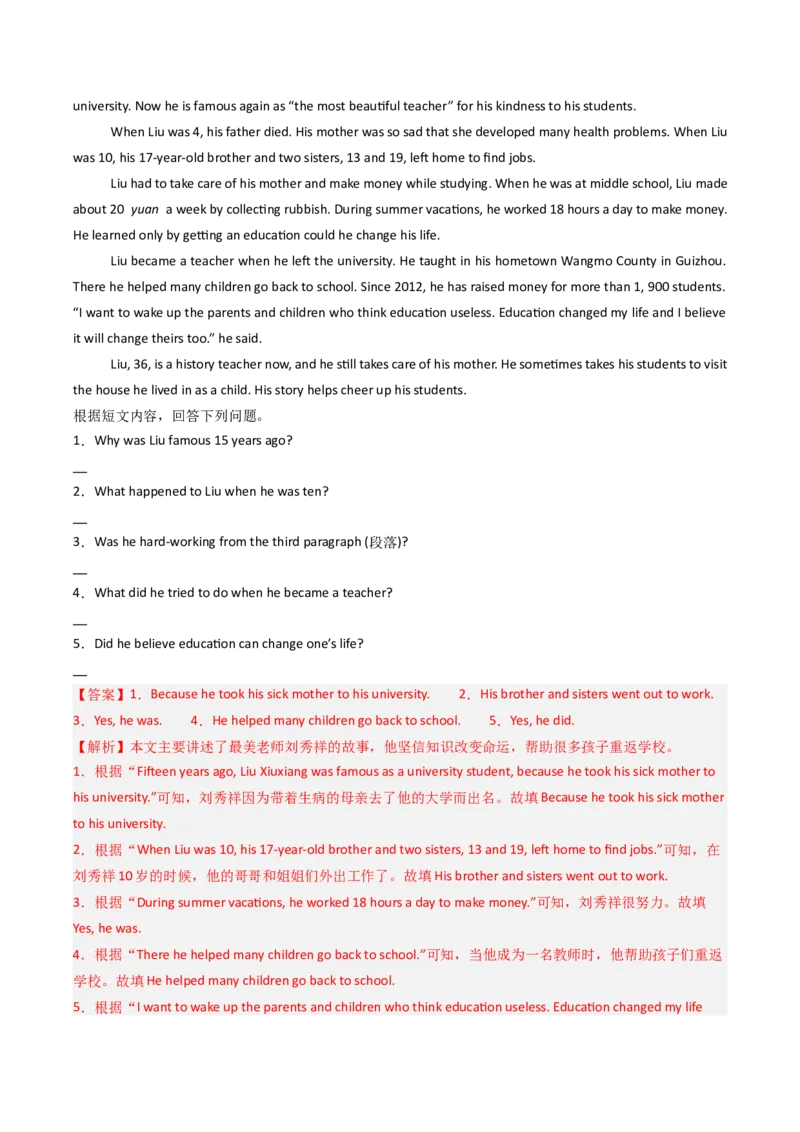 专题10任务型阅读（期末必刷15篇）（教师版）_新人教八下资料包_35赠送其它_八年级英语下册（人教版）_期末专项复习-U302_2025版