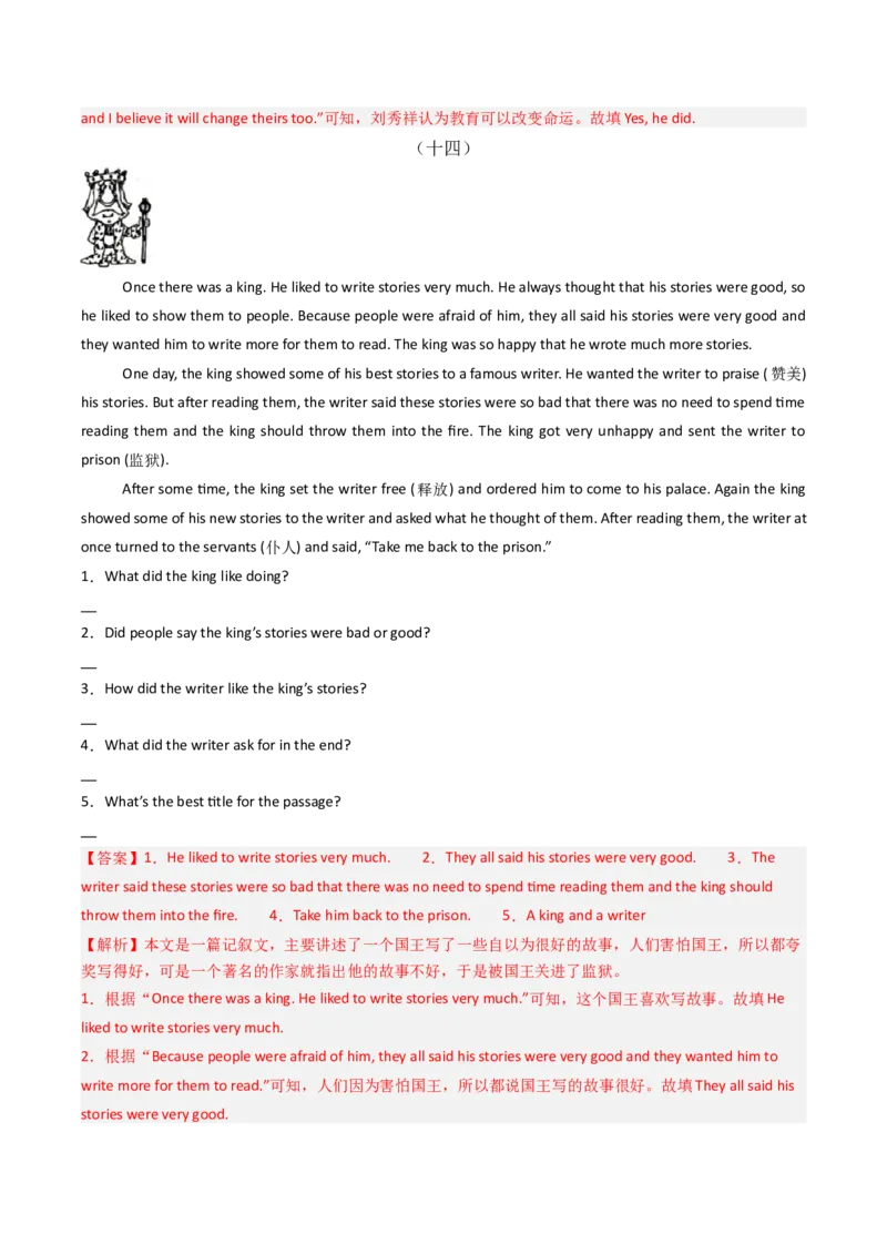 专题10任务型阅读（期末必刷15篇）（教师版）_新人教八下资料包_35赠送其它_八年级英语下册（人教版）_期末专项复习-U302_2025版