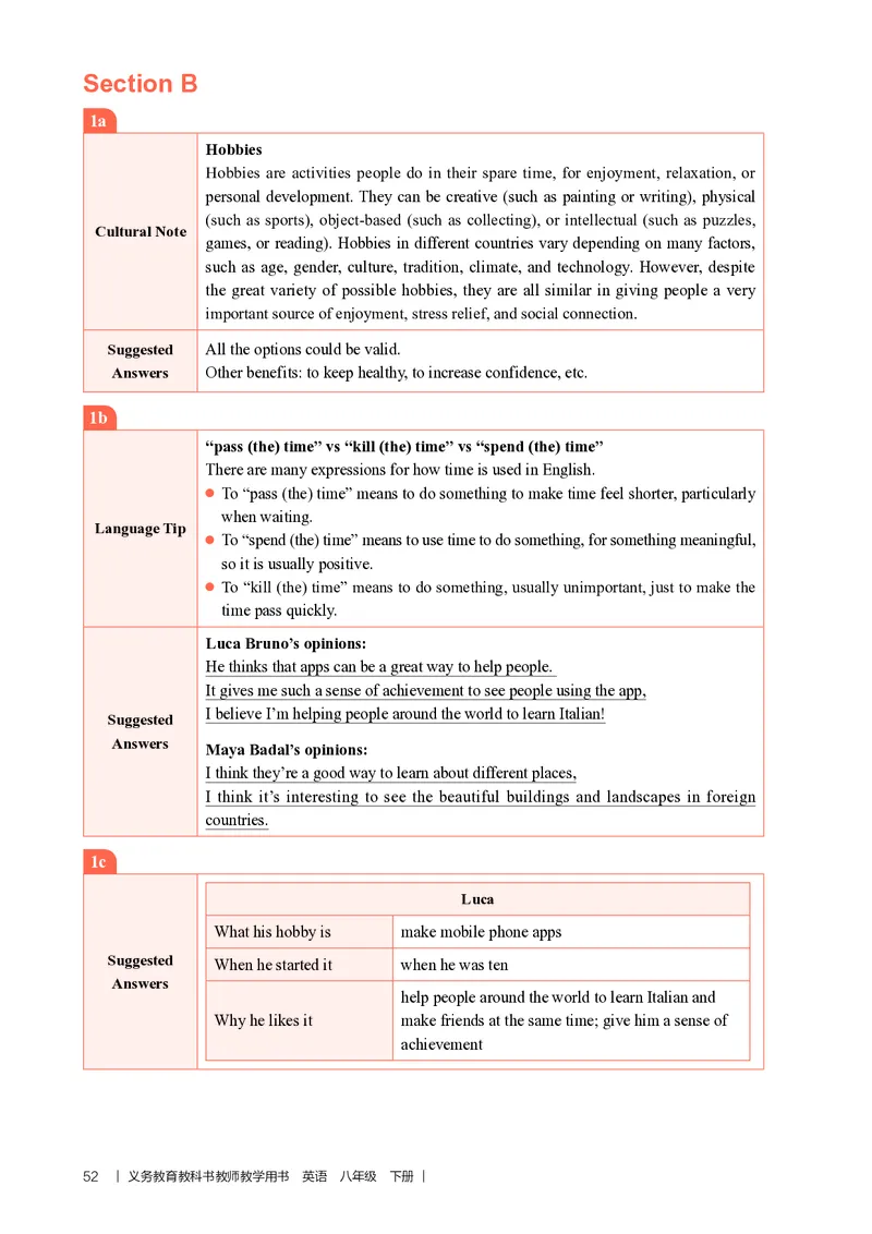 2026春-英语-八下-人教版：教师用书_新人教八下资料包_03教师用shu