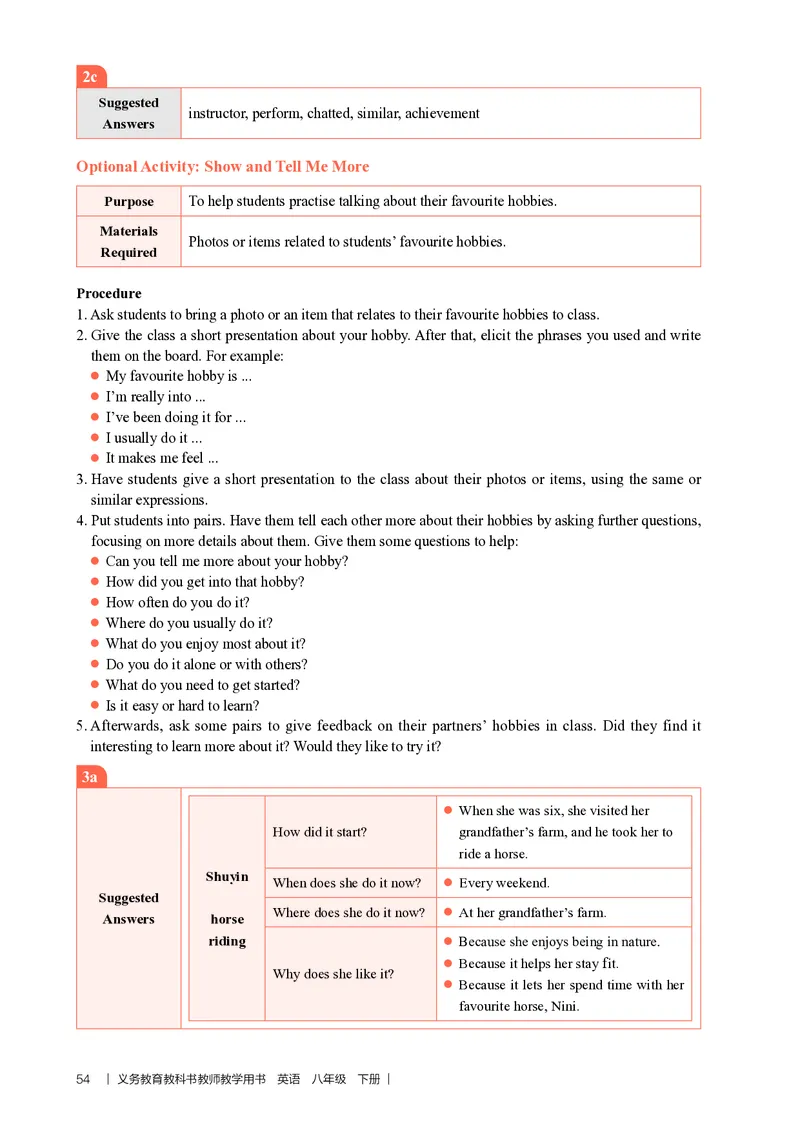 2026春-英语-八下-人教版：教师用书_新人教八下资料包_03教师用shu