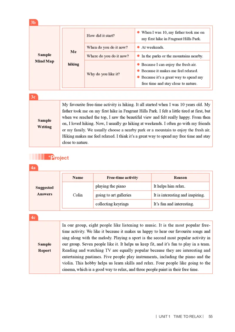 2026春-英语-八下-人教版：教师用书_新人教八下资料包_03教师用shu