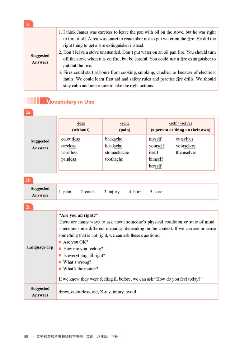 2026春-英语-八下-人教版：教师用书_新人教八下资料包_03教师用shu