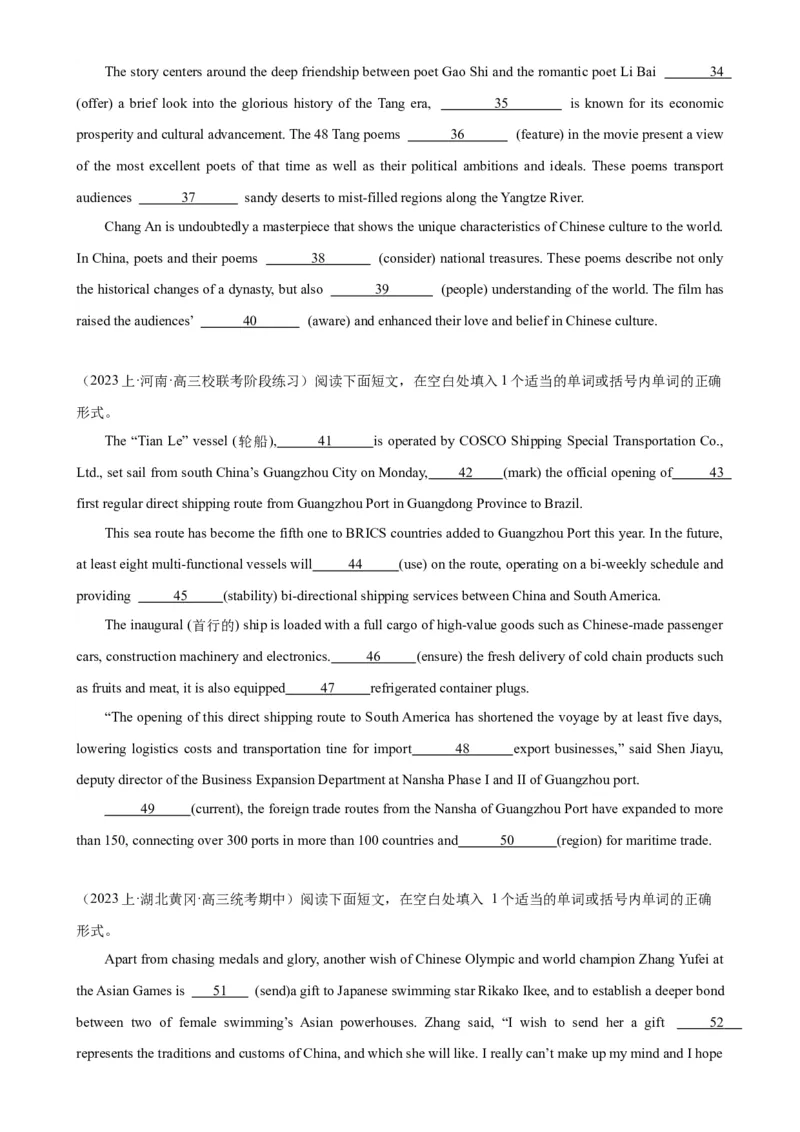 语法填空名校最新模拟真题强化练28-备战2024高考英语语法填空专项分类训练（高考真题+名校模拟真题）_3.2025英语总复习_2024年新高考资料_3.2024专项复习