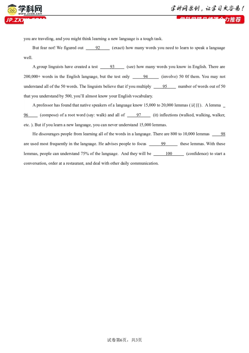 语法填空名校最新模拟真题强化练28-备战2024高考英语语法填空专项分类训练（高考真题+名校模拟真题）_3.2025英语总复习_2024年新高考资料_3.2024专项复习