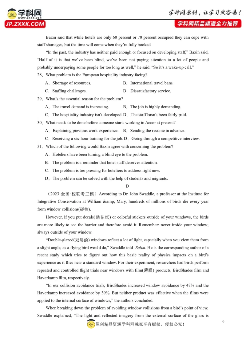 英语（全国甲卷）-2024年高考英语一轮复习测试卷（二）（原卷版）_3.2025英语总复习_2024年新高考资料_1.2024一轮复习_2024年高考英语一轮复习测试卷
