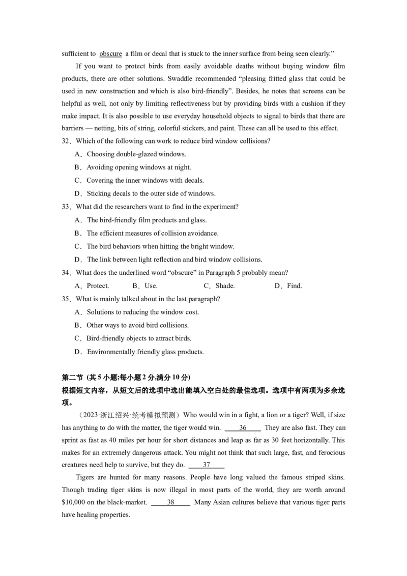 英语（全国甲卷）-2024年高考英语一轮复习测试卷（二）（原卷版）_3.2025英语总复习_2024年新高考资料_1.2024一轮复习_2024年高考英语一轮复习测试卷