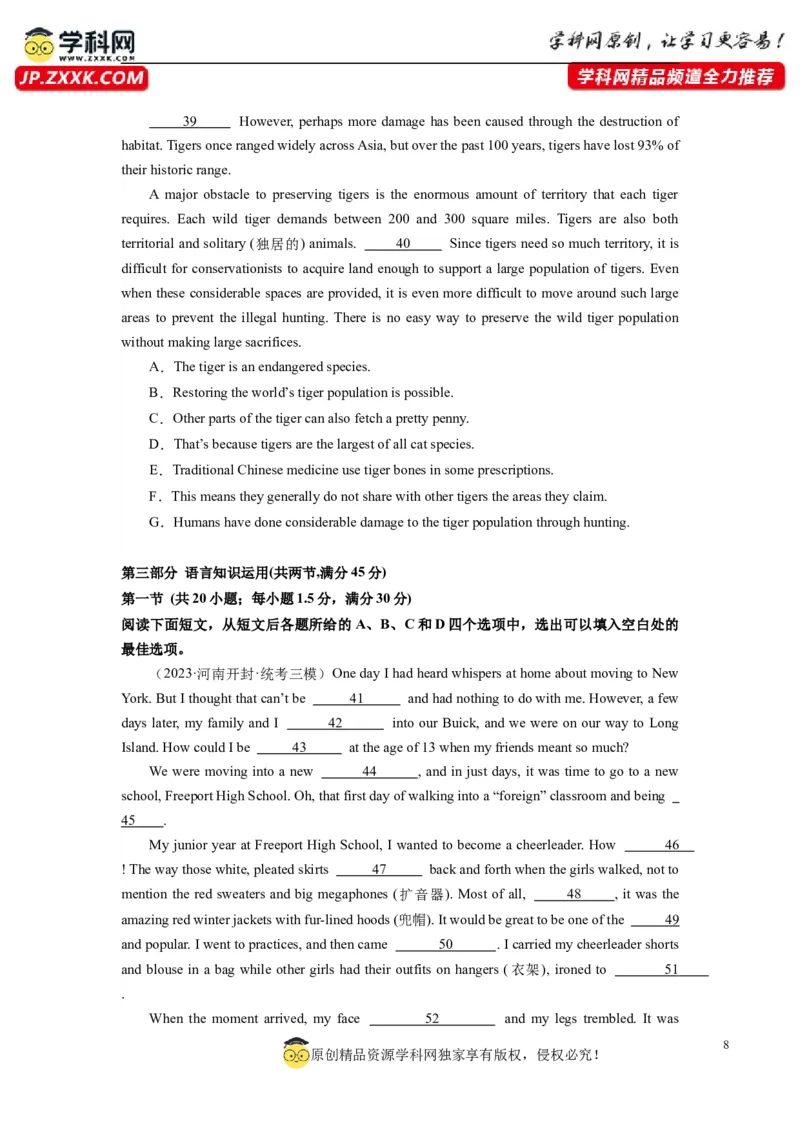 英语（全国甲卷）-2024年高考英语一轮复习测试卷（二）（原卷版）_3.2025英语总复习_2024年新高考资料_1.2024一轮复习_2024年高考英语一轮复习测试卷
