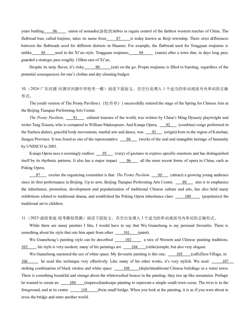 重难点10语法填空名词与主谓一致-2024年高考英语热点&middot;重点&middot;难点专练(原卷版）（新高考专用）_3.2025英语总复习_2024年新高考资料_3.2024专项复习