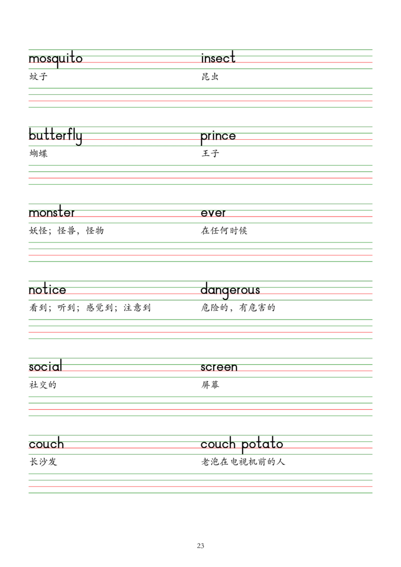 2025春七下外研版英语字帖（棒棒体）Unit1-6_七下外研版2026英语_2026春版本一_新外研英语7下_2025春外研七下：自学包_2025春外研七下：单词字帖PDF