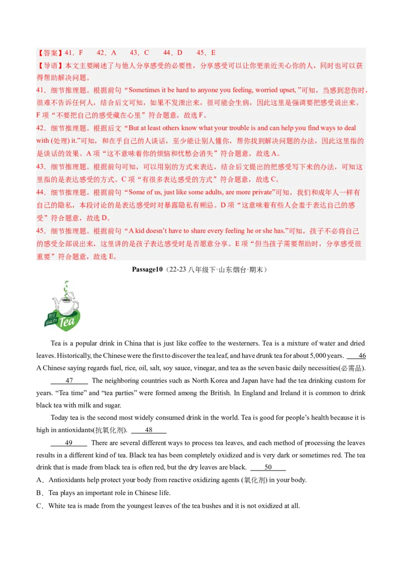 专题07阅读还原30篇（考题猜想）-（人教版）（教师版）_新人教八下资料包_35赠送其它_八年级英语下册（人教版）_期末专项复习-U302_2024版