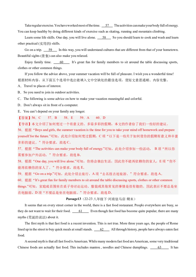 专题07阅读还原30篇（考题猜想）-（人教版）（教师版）_新人教八下资料包_35赠送其它_八年级英语下册（人教版）_期末专项复习-U302_2024版