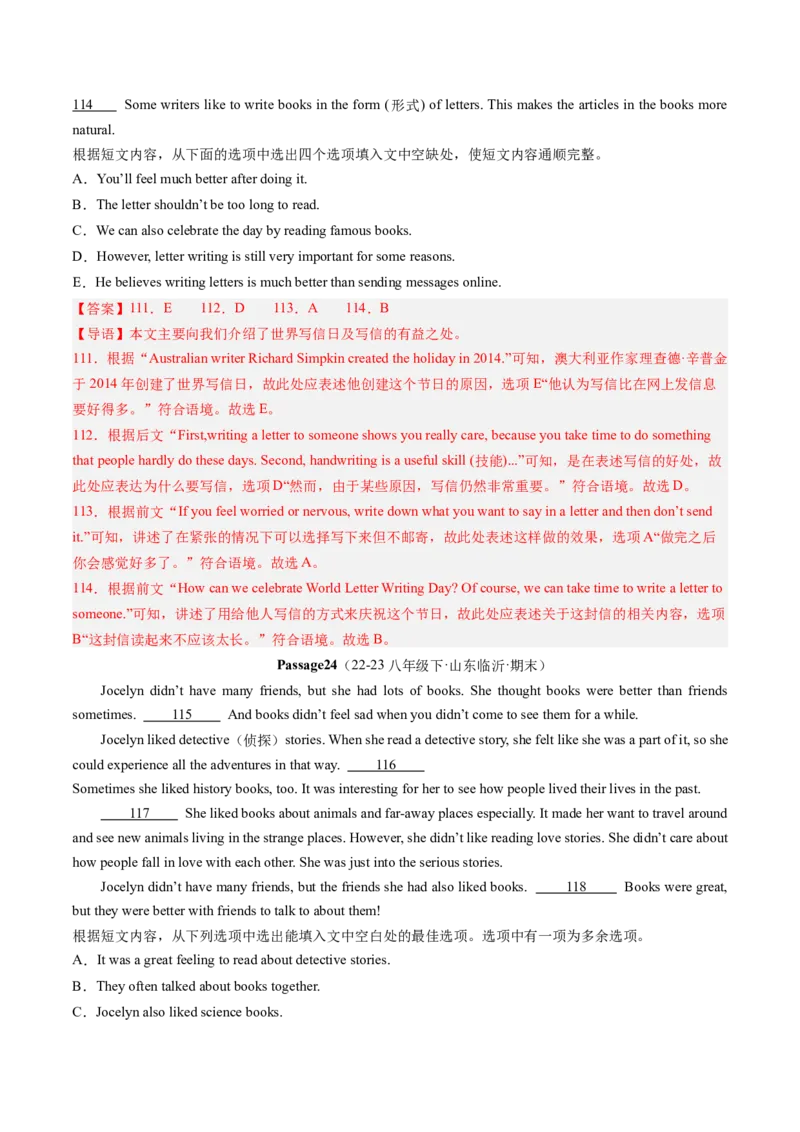 专题07阅读还原30篇（考题猜想）-（人教版）（教师版）_新人教八下资料包_35赠送其它_八年级英语下册（人教版）_期末专项复习-U302_2024版