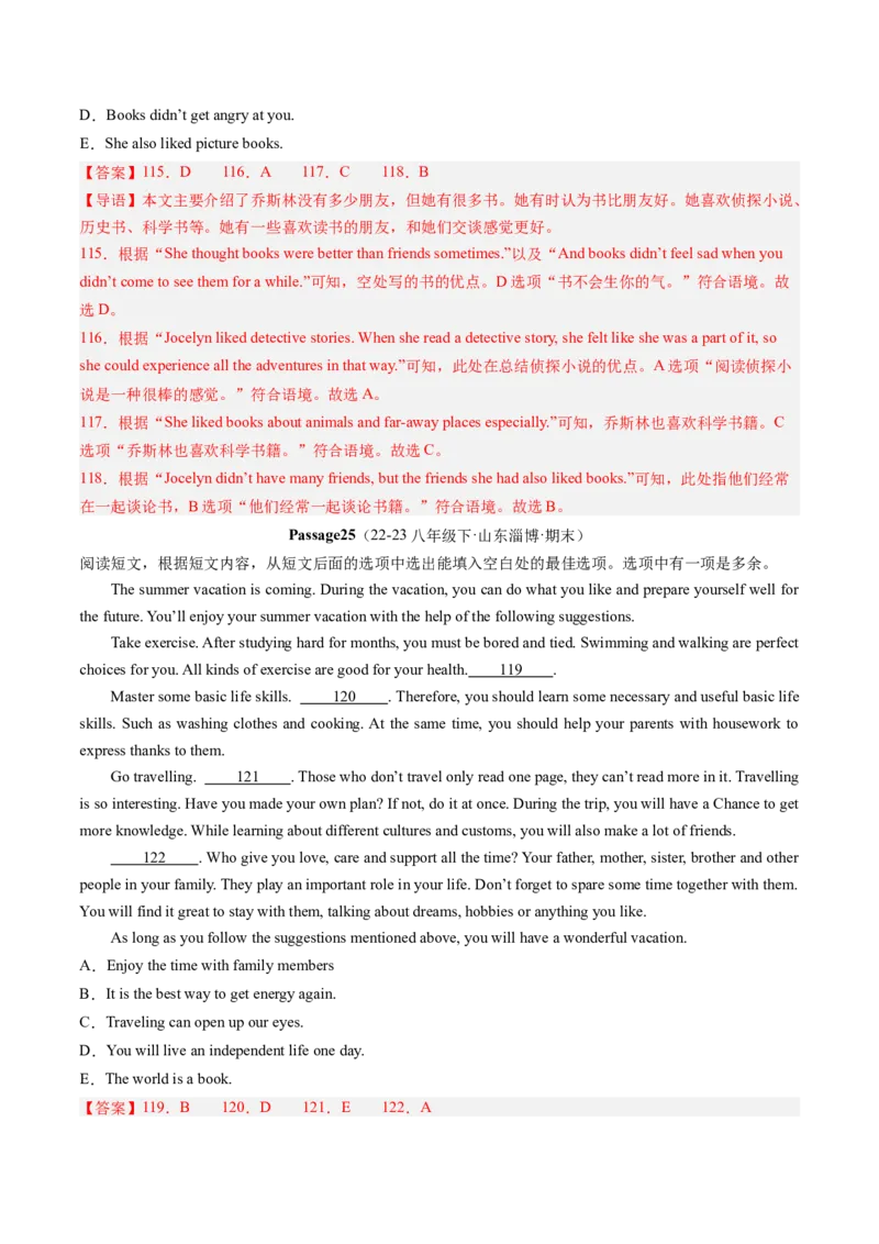 专题07阅读还原30篇（考题猜想）-（人教版）（教师版）_新人教八下资料包_35赠送其它_八年级英语下册（人教版）_期末专项复习-U302_2024版