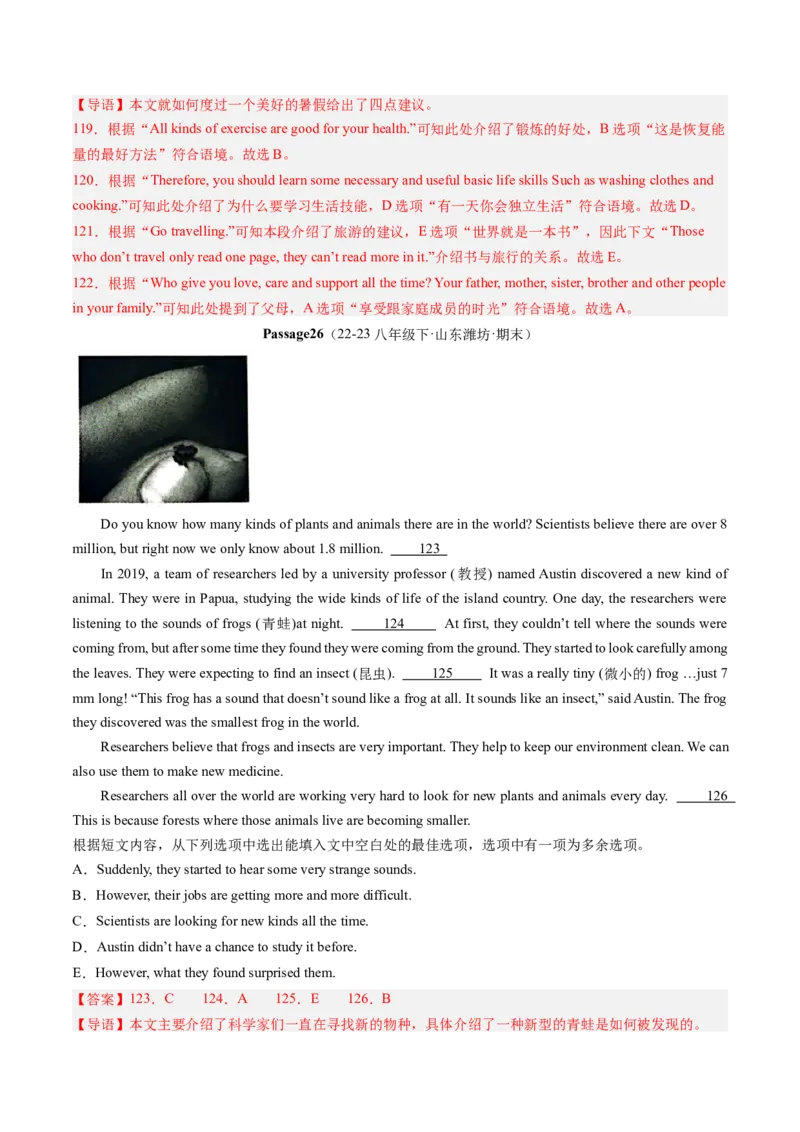 专题07阅读还原30篇（考题猜想）-（人教版）（教师版）_新人教八下资料包_35赠送其它_八年级英语下册（人教版）_期末专项复习-U302_2024版