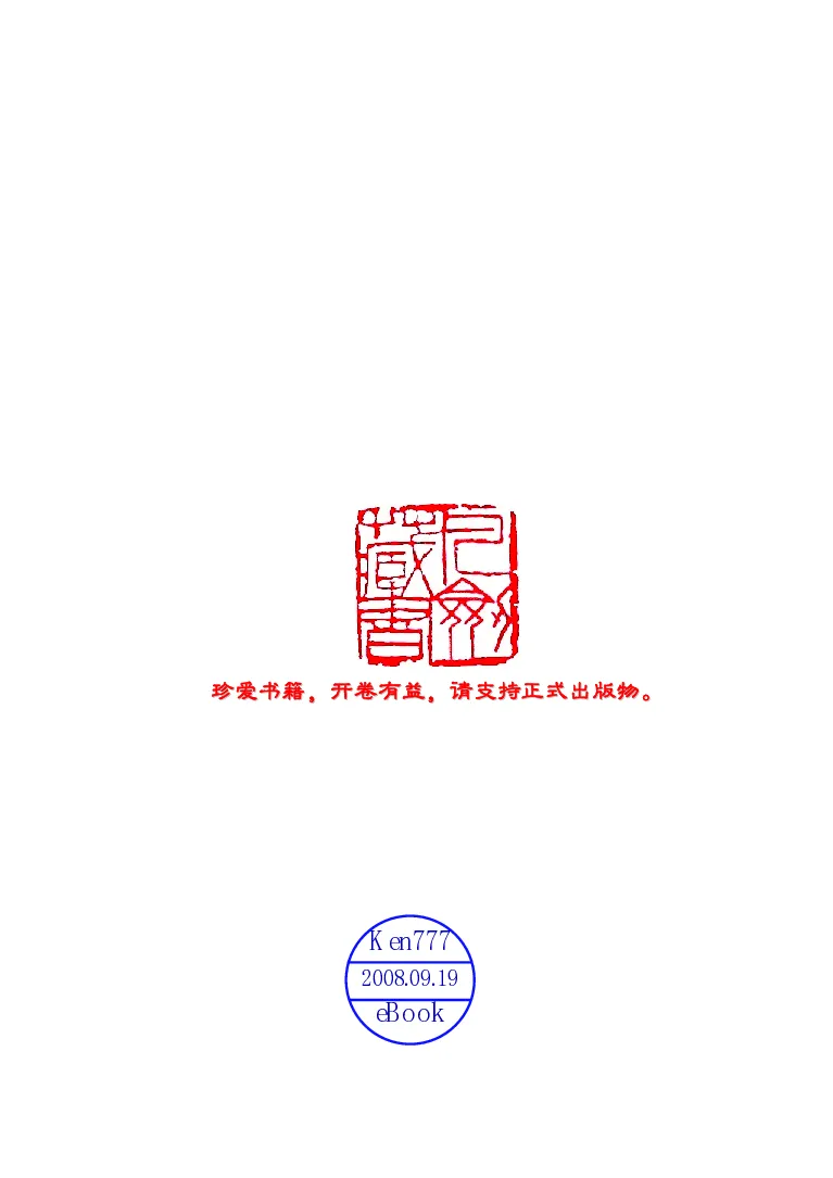 世界名著跑道[加]阿瑟&middot;赫利_高中语文上册_语文赠品_编号06：语文高中：语文课外阅读之世界名著pdf(32份)