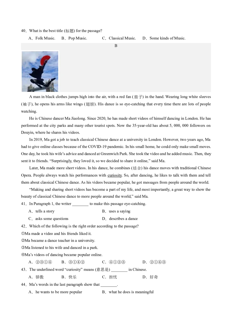 Unit8单元综合测试（学生版）_新人教八下资料包_35赠送其它_八年级英语下册（人教版）_同步讲义-U34_2025版