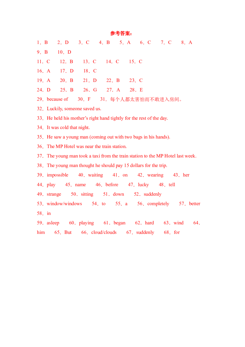 Unit5语篇组合-（人教新目标）_新人教八下资料包_35赠送其它_八年级英语下册（人教版）_单元过关检测-V23