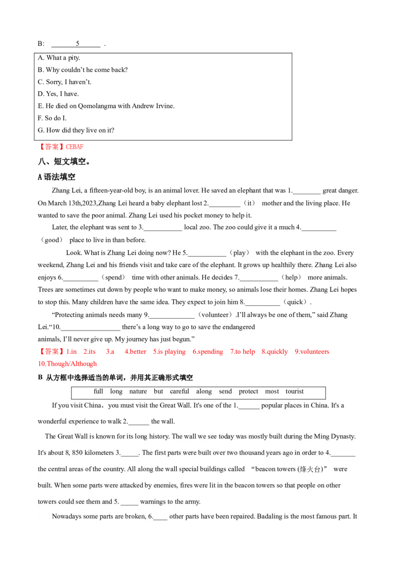 Unit7第2课时SectionA（3a-3c）（课时练习）（教师版）_新人教八下资料包_00、更新资料3月16日_大单元教学课件+教学设计-U44_Unit7What'sthehighestmountainintheworld