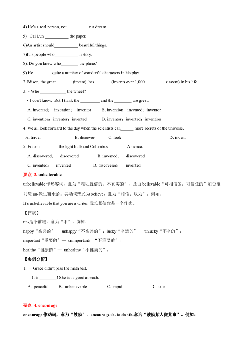 Unit9单元小结（学生版）_新人教八下资料包_00、更新资料3月16日_大单元教学课件+教学设计-U44_Unit9Haveyoueverbeentoamuseum
