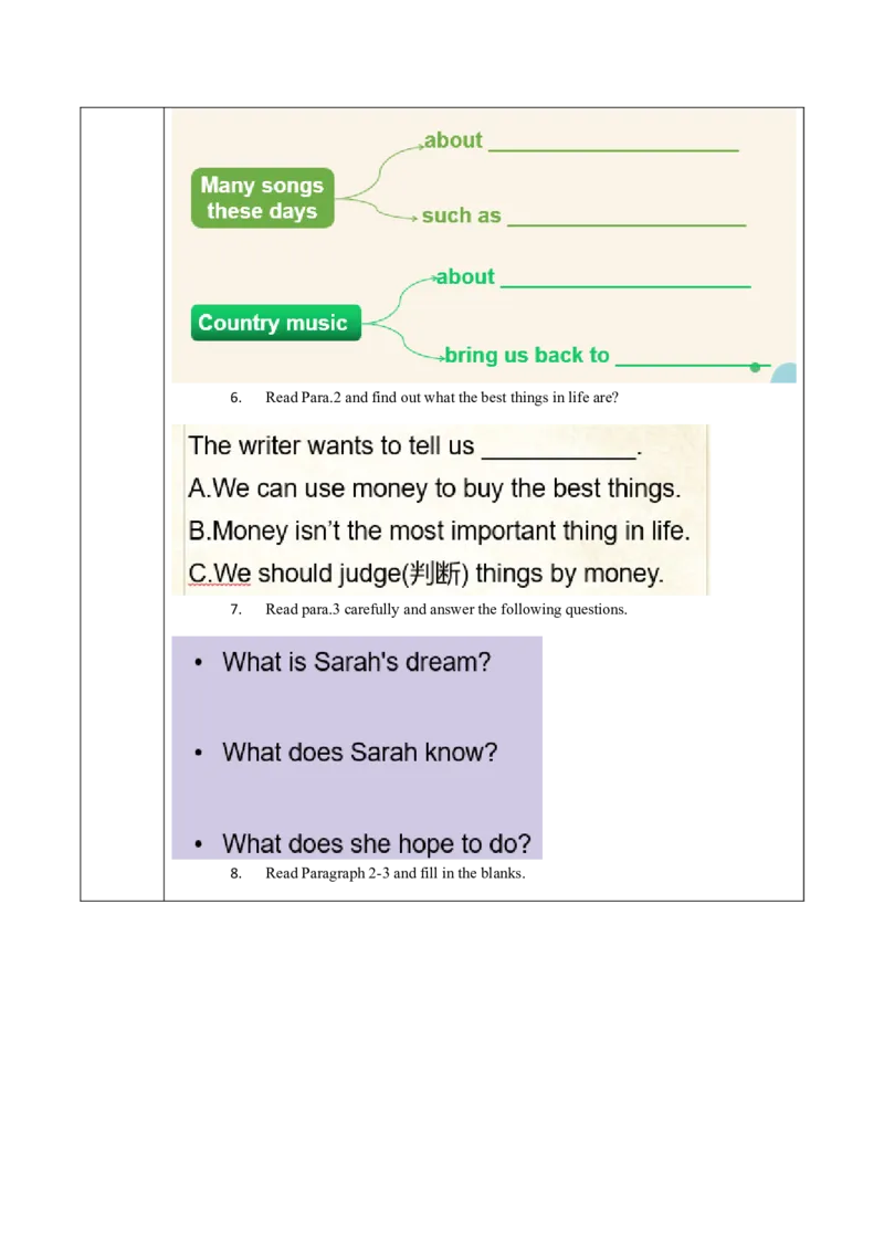 Unit8第5课时SectionB(2a-2e)(导学案)-（人教版）_新人教八下资料包_00、更新资料3月16日_导学案(1)