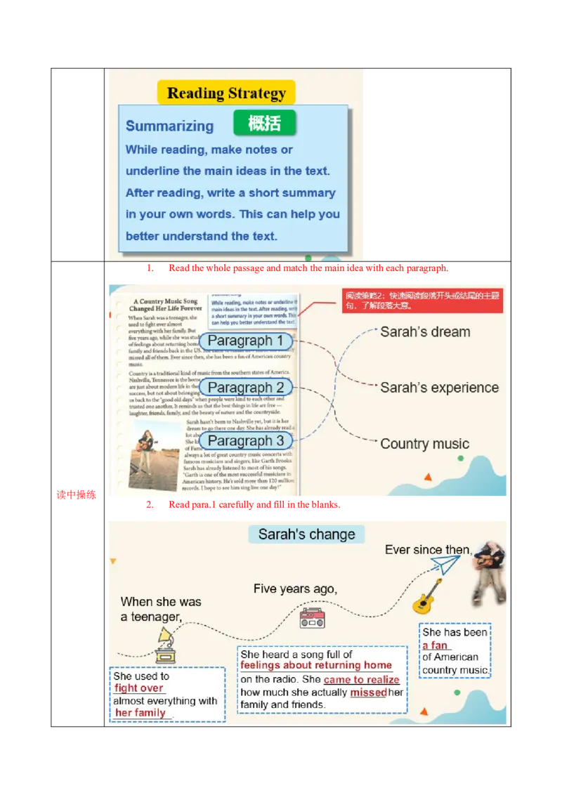 Unit8第5课时SectionB(2a-2e)(导学案)-（人教版）_新人教八下资料包_00、更新资料3月16日_导学案(1)