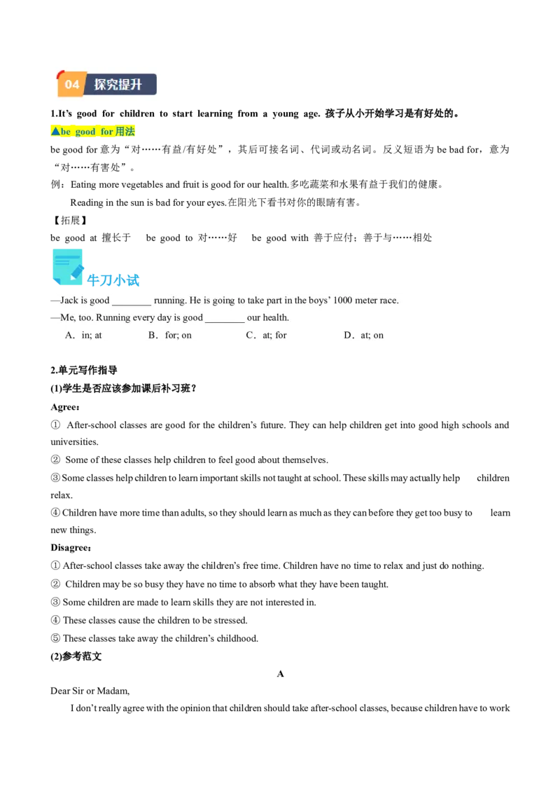 Unit4课时5SectionB（3a-SelfCheck）（学生版）_新人教八下资料包_35赠送其它_八年级英语下册（人教版）_同步讲义-U34_2025版