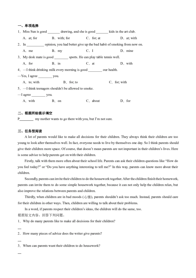 Unit4课时5SectionB（3a-SelfCheck）（学生版）_新人教八下资料包_35赠送其它_八年级英语下册（人教版）_同步讲义-U34_2025版