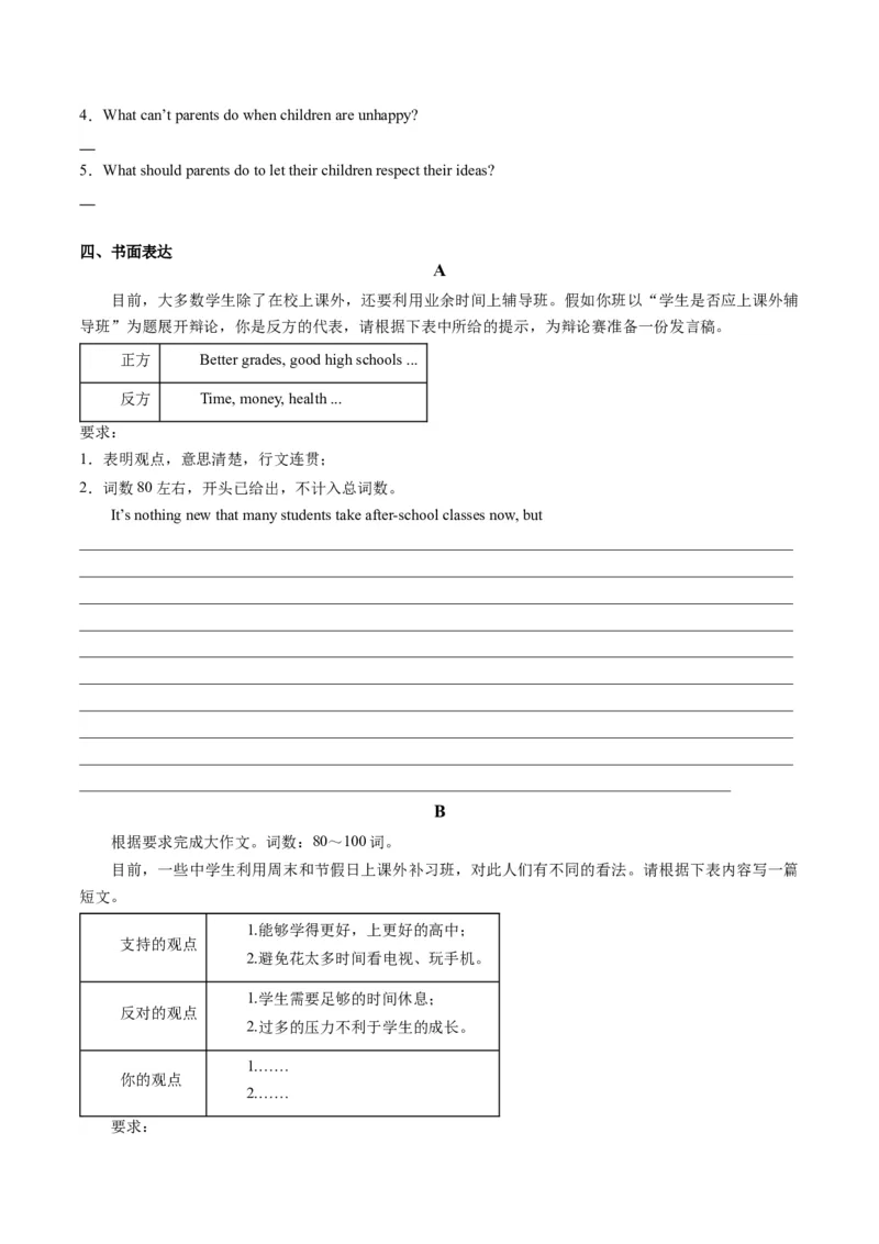 Unit4课时5SectionB（3a-SelfCheck）（学生版）_新人教八下资料包_35赠送其它_八年级英语下册（人教版）_同步讲义-U34_2025版