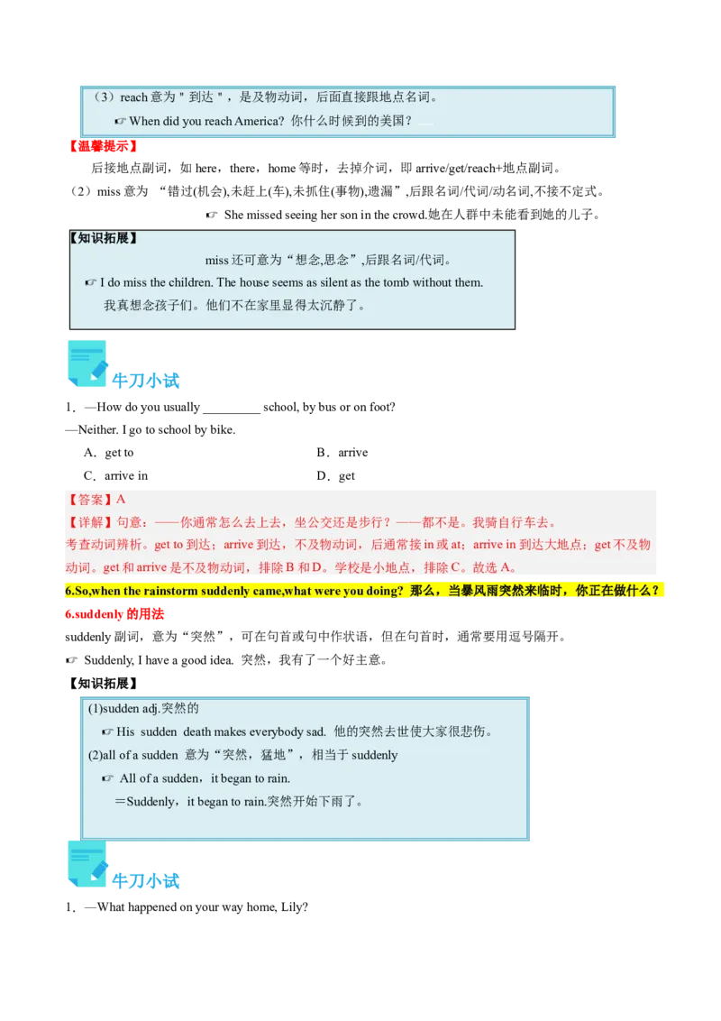 Unit5课时1SectionA（1a-2d）（教师版）_新人教八下资料包_35赠送其它_八年级英语下册（人教版）_同步讲义-U34_2025版