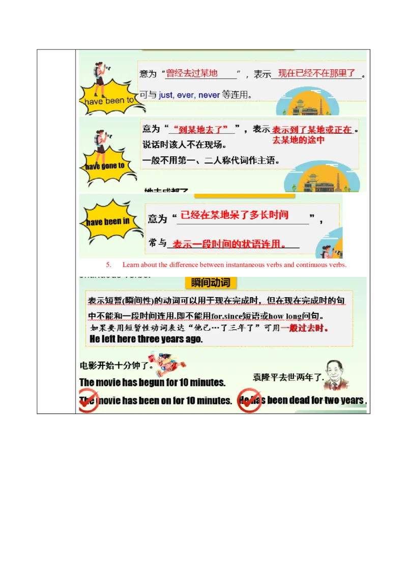 Unit9第2课时SectionA(2d&GF4a-4c)(导学案)-（人教版）_新人教八下资料包_00、更新资料3月16日_导学案(1)