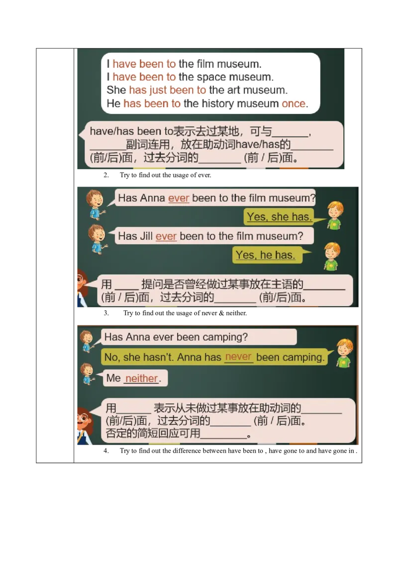 Unit9第2课时SectionA(2d&GF4a-4c)(导学案)-（人教版）_新人教八下资料包_00、更新资料3月16日_导学案(1)