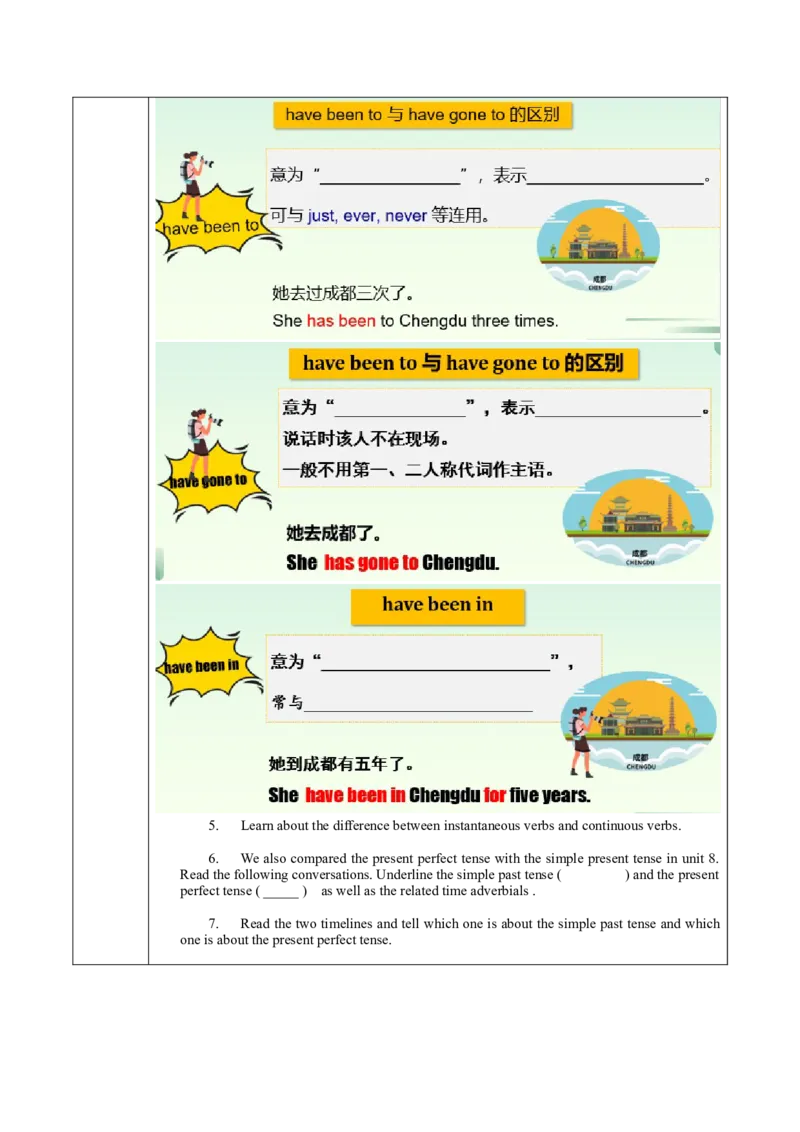 Unit9第2课时SectionA(2d&GF4a-4c)(导学案)-（人教版）_新人教八下资料包_00、更新资料3月16日_导学案(1)