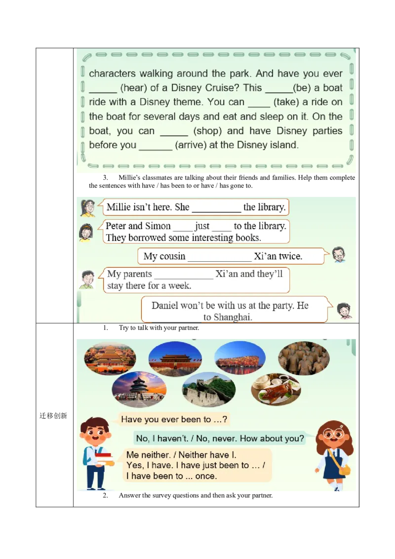 Unit9第2课时SectionA(2d&GF4a-4c)(导学案)-（人教版）_新人教八下资料包_00、更新资料3月16日_导学案(1)