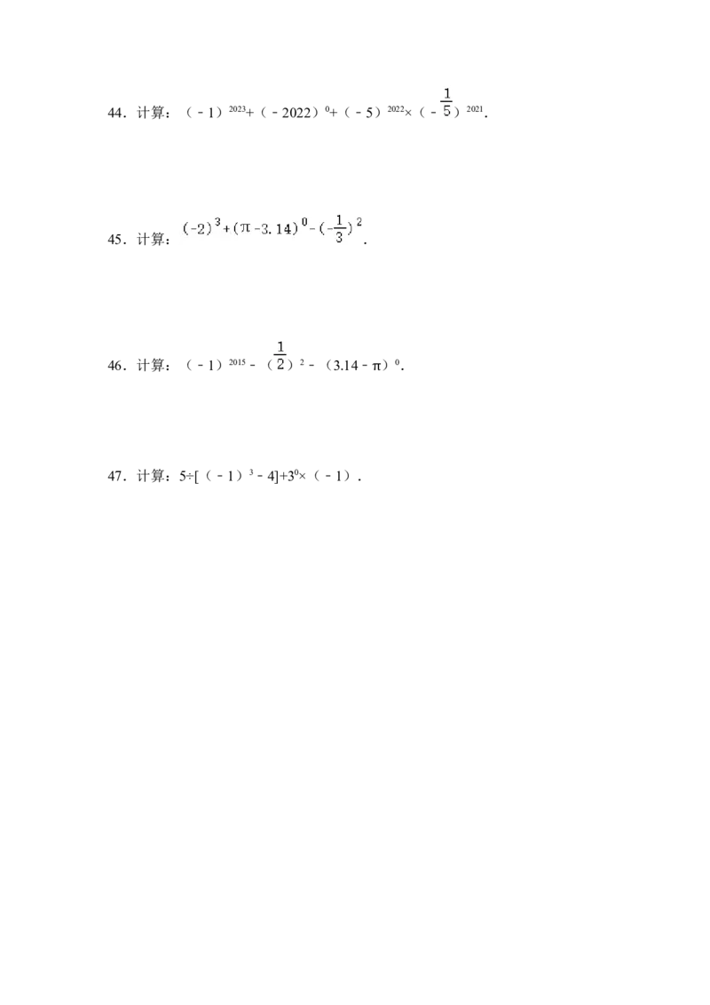 专题01幂的乘除法运算（五大类型）（题型专练）（学生版）_初中数学_八年级数学上册（人教版）_知识解读与题型专练-V14_2024版