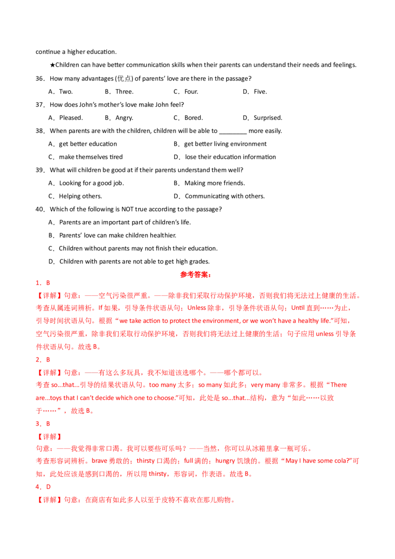 Unit6课时5SectionB（3a-SelfCheck)（教师版）_新人教八下资料包_35赠送其它_八年级英语下册（人教版）_同步讲义-U34_2025版