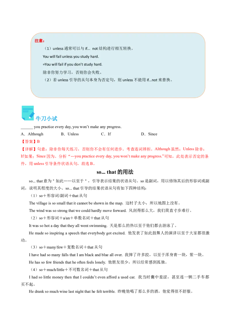 Unit6课时5SectionB（3a-SelfCheck)（教师版）_新人教八下资料包_35赠送其它_八年级英语下册（人教版）_同步讲义-U34_2025版