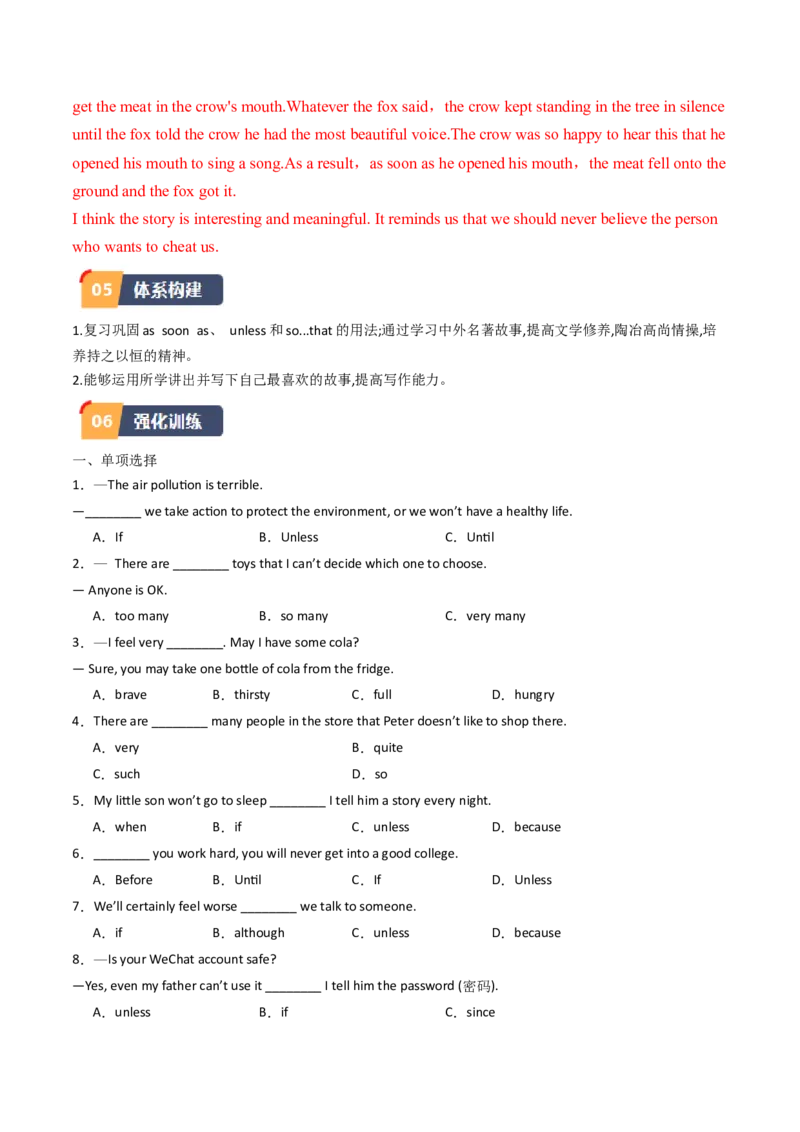 Unit6课时5SectionB（3a-SelfCheck)（教师版）_新人教八下资料包_35赠送其它_八年级英语下册（人教版）_同步讲义-U34_2025版