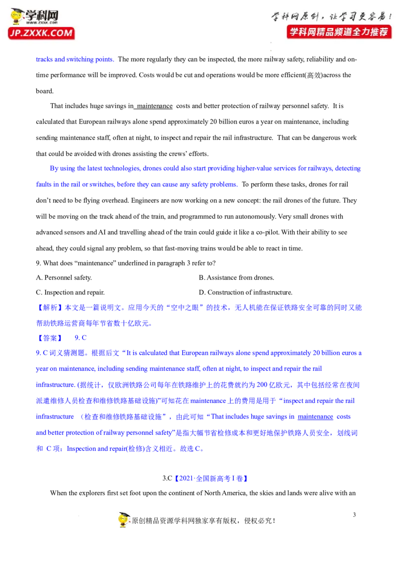 阅读理解解密04猜测词义（讲义）-高频考点解密2023年高考英语二轮复习讲义+分层训练（新高考专用）（教师版）_3.2025英语总复习_2023年新高考资料_二轮复习