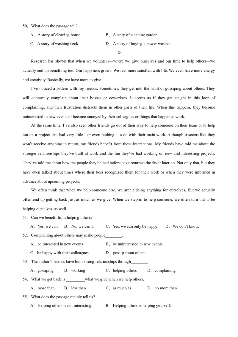 Unit2（单元测试&middot;提升卷）（学生版)_新人教八下资料包_00、更新资料3月16日_单元知识复习专项-U122_2024版_Unit2（单元测试&middot;提升卷，含听力MP3）（人教版）